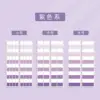 Index paste-purple
