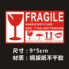 FRAGIE 9*5cm 1000 stickers