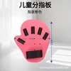 Pink children's short fingerless brace