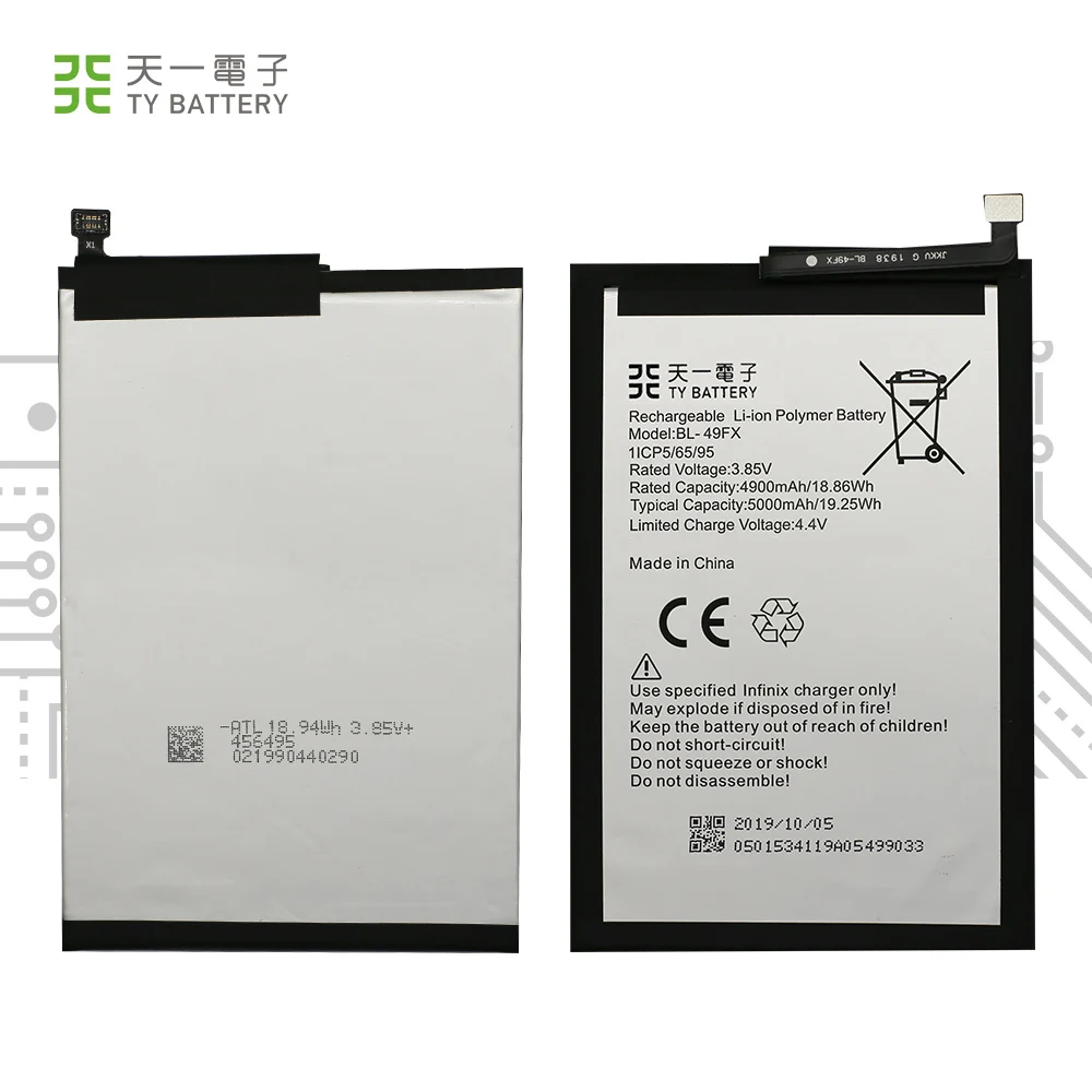 x655 battery