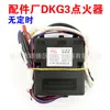 Encendido Atemporal DKG3