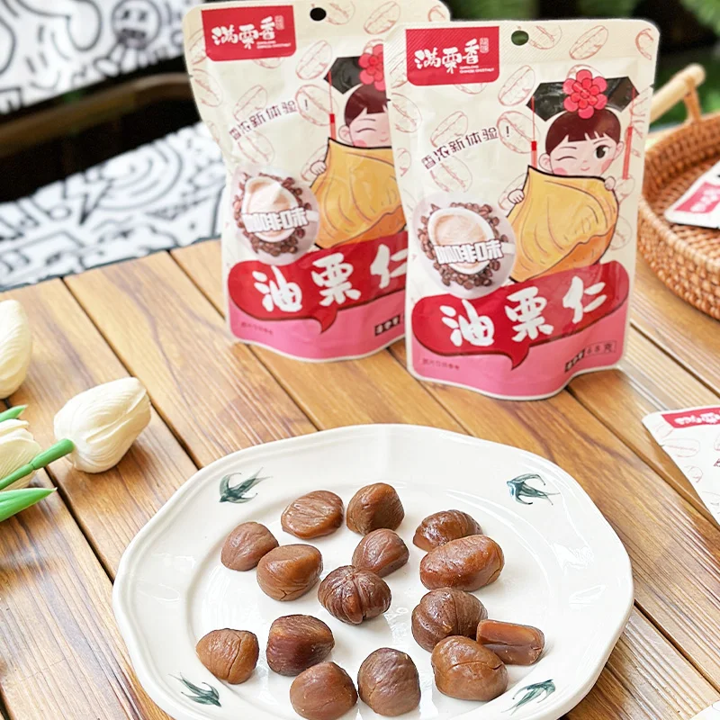 Organic Fresh Roasted Ready to Eat Coffee Flavored with Oil Chestnut Kernel