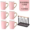 Glossy Pink Luxury 6-Piece Set with Iron Frame