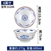 Style 1 Lotus 31206