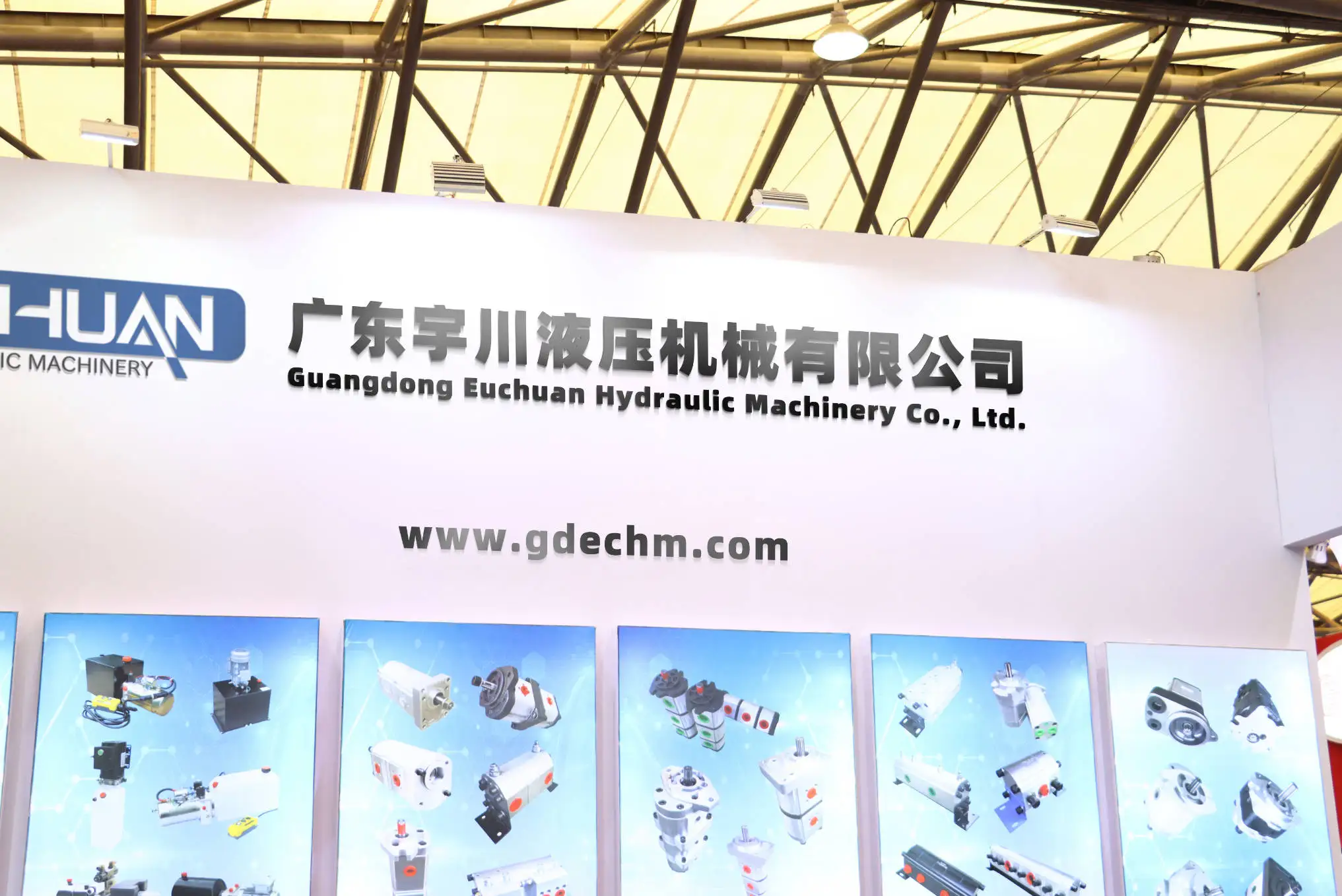 Guangdong Echuan Hydraulic Machinery Co., Ltd.