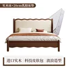 Solid wood bed with 20cm latex mattress