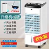 Upgraded dual-reservoir mechanical model