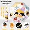 Hamburger fries coal ball-single layer cat claw fully automatic-