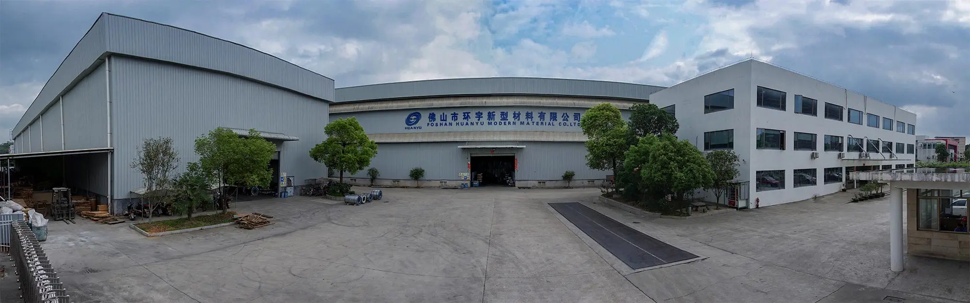 Foshan Huanyu Modern Material Co., Ltd.