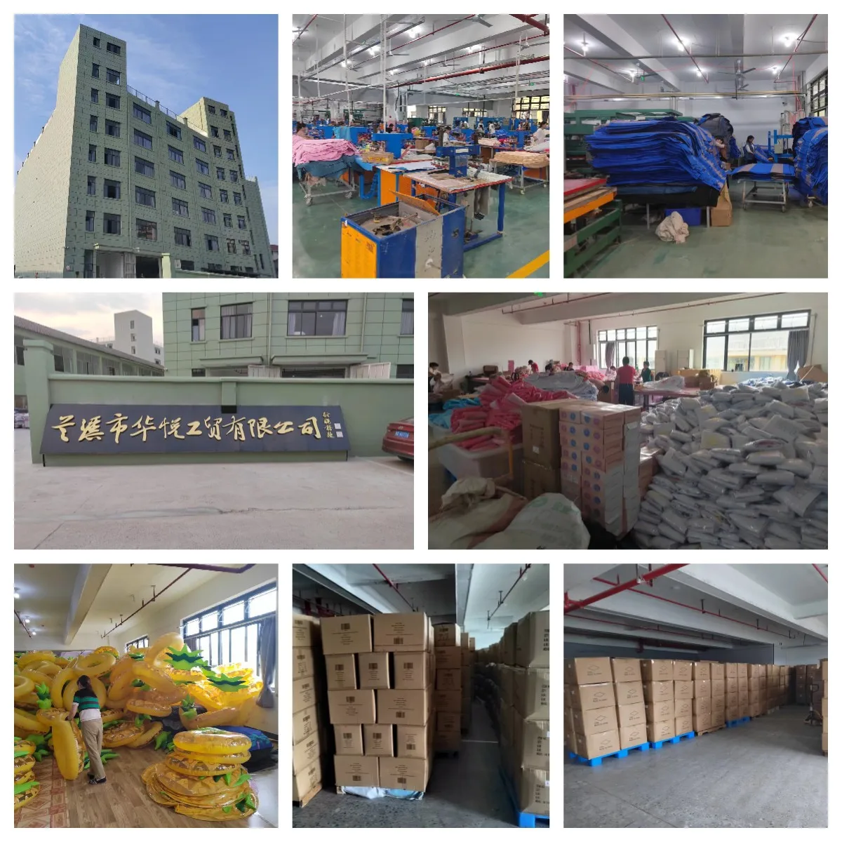 Company Overview - Yiwu Weilai Household Products Factory