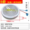 Modèle B 12cm-1000W + Thermocouple