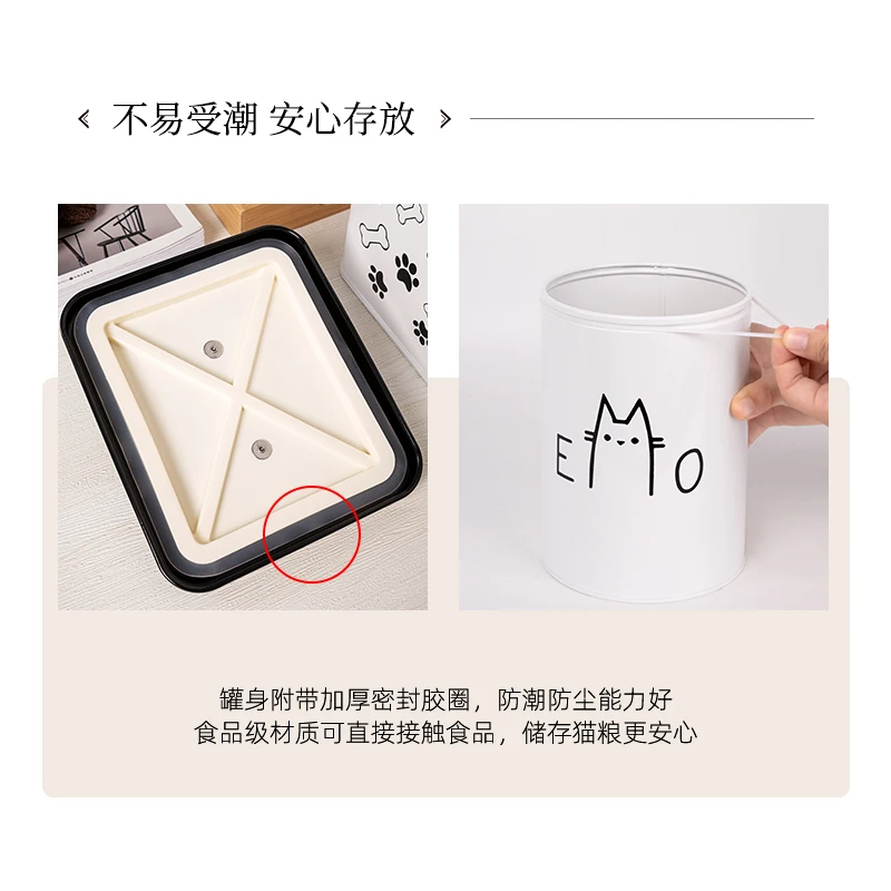 Metal Square Cans with Lid Sealing Black and White Paw Pet Food Storage Bucket with Scoop