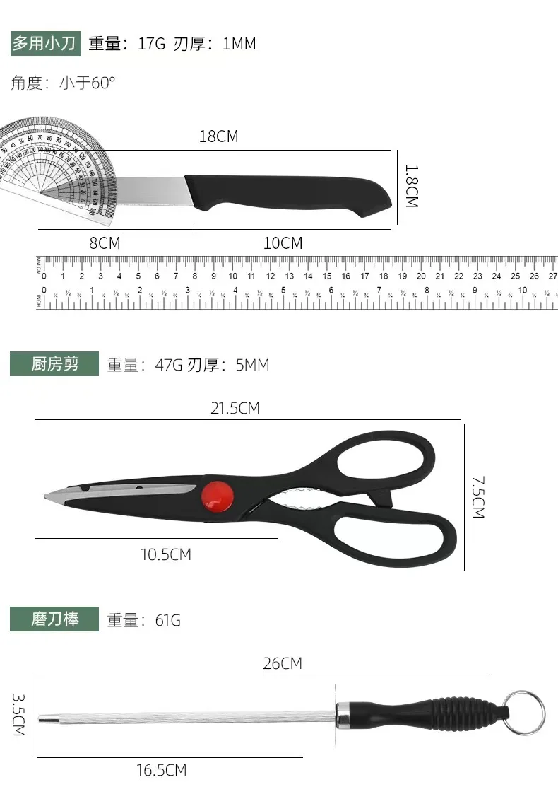 wholesale Kitchen knife set 8-piece business knife set stainless steel double-sided suction Knife Sets