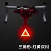 Luces traseras creativas: [triángulo de advertencia] [luces de emergencia rojas y amarillas]
