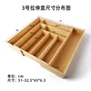 3# Boîte extensible, dimensions 32,4-50,8*42,8*6,3 cm