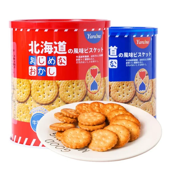 Delicious-Small-Round-Cookies-