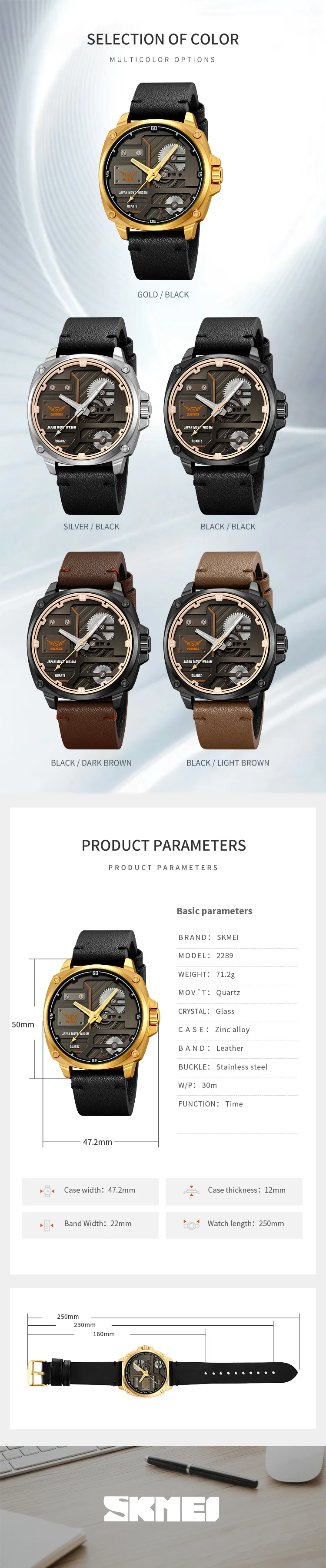 Skmei 2289 Men's Watches Quartz Movement Waterproof Business Fashion Sports Wristwatch Men Luminous Hands Genuine Leather Watch