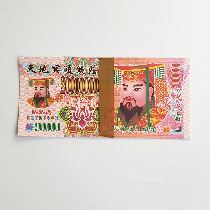 thumbnail image 2 of Ancestor Money Joss Paper - 1000pcs Chinese Hell Bank Notes For Worship, Rituals & Blessings 2 of 12