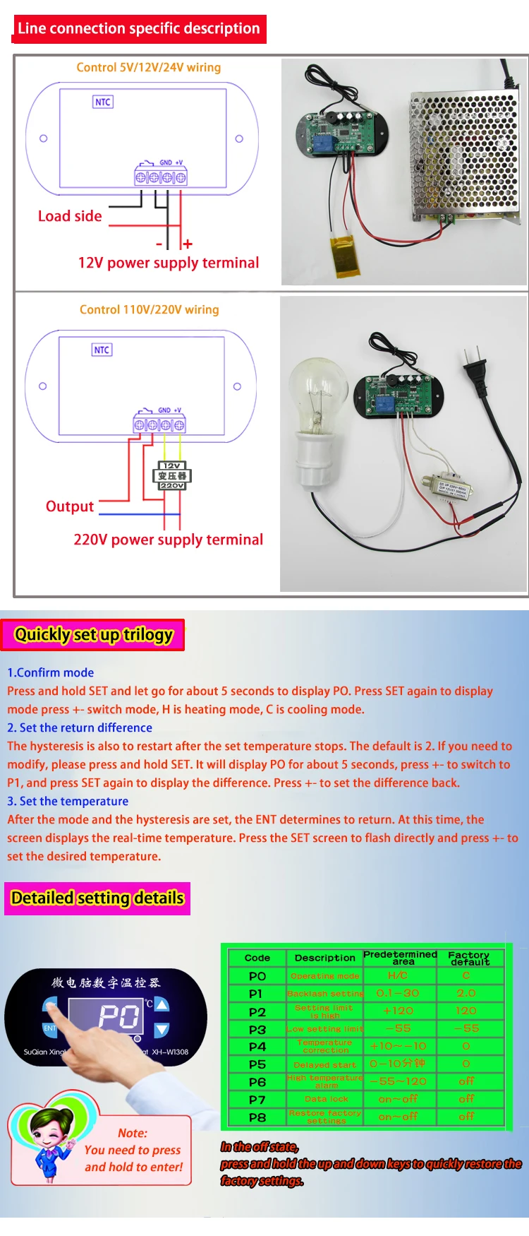 Microcomputer Digital Thermostat Temperature Controller XH-W1321  Manufacturer-supplier China