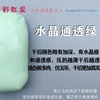 Crystal transparent green 500g 0.5kg