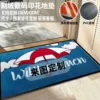 Custom-made cut pile printing with your own designs [Minimum order 50 pieces]