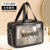 Large Black Size [Dry and Wet Separation]