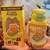 กล่องเครื่องดื่มหลอดสีเหลือง 550 มล.