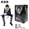 Chrollo