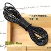 Round 2.0mm glossy black 5 meters