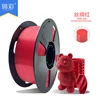 Pla Silk Red
