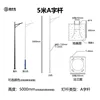 5 m A self-bar