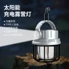 Modèle de production solaire vert foncé [filament de tungstène haute spécification]
