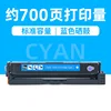 700-page CTL-1100C blue toner cartridge