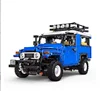 Blue [2101pcs]
