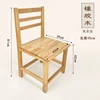 Hauteur d'assise du fauteuil : 40 cm - Bois d'hévéa