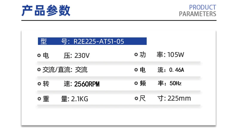 Original centrifugal fan R2E225-AT51-05 M2E068-DF 105W 0.46A