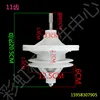 Shaft height 3.8CM SL008