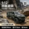 F150 camouflage green