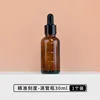 30ml; Brown upgrade with scale-ink printing; glass