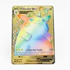 Rainbow pikachu vmax