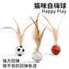 Les grandes quantités sont négociables.[Basketball, Football, Baseball] et trois volants de badminton.