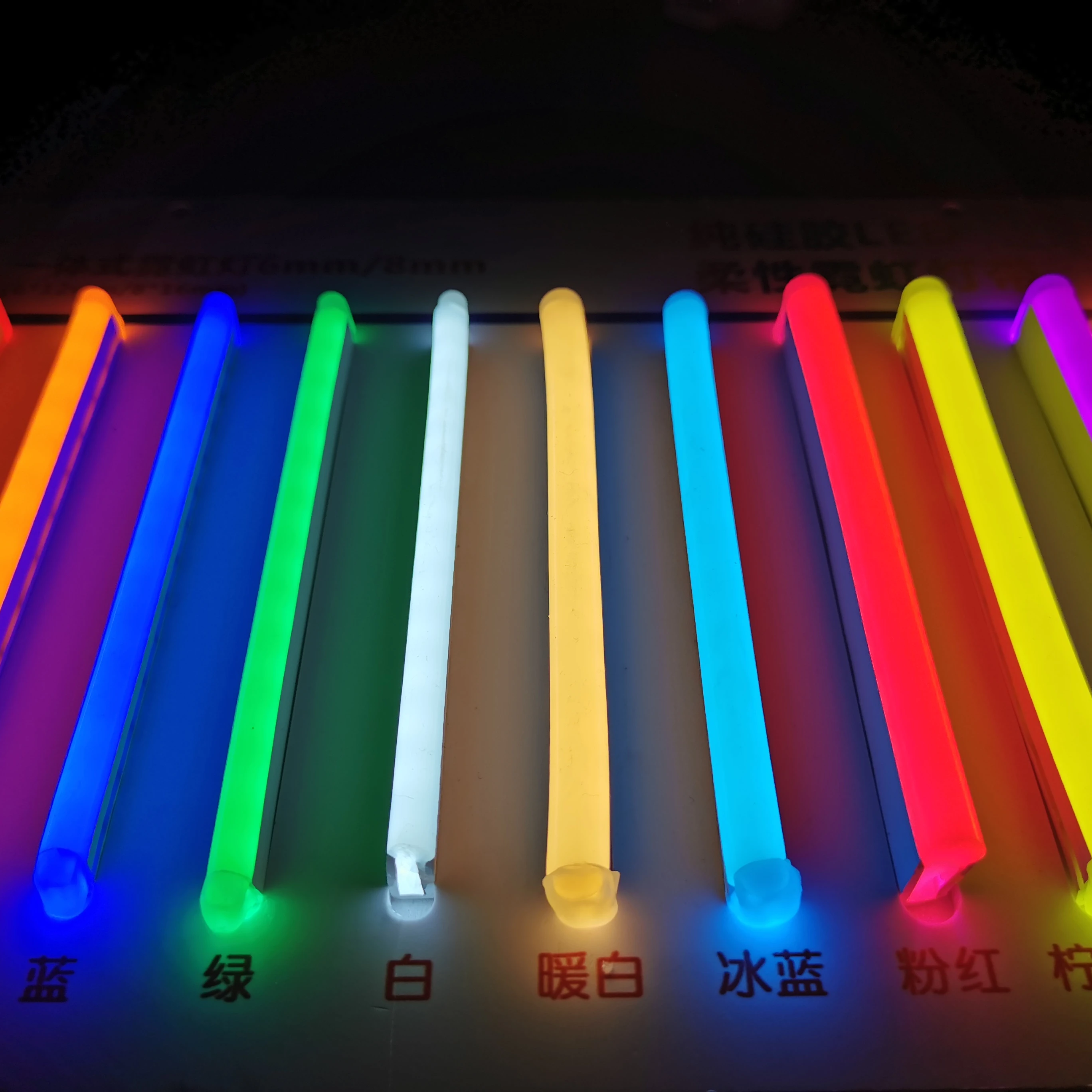 Неоновая полоса цветной RGB 1 см вырез