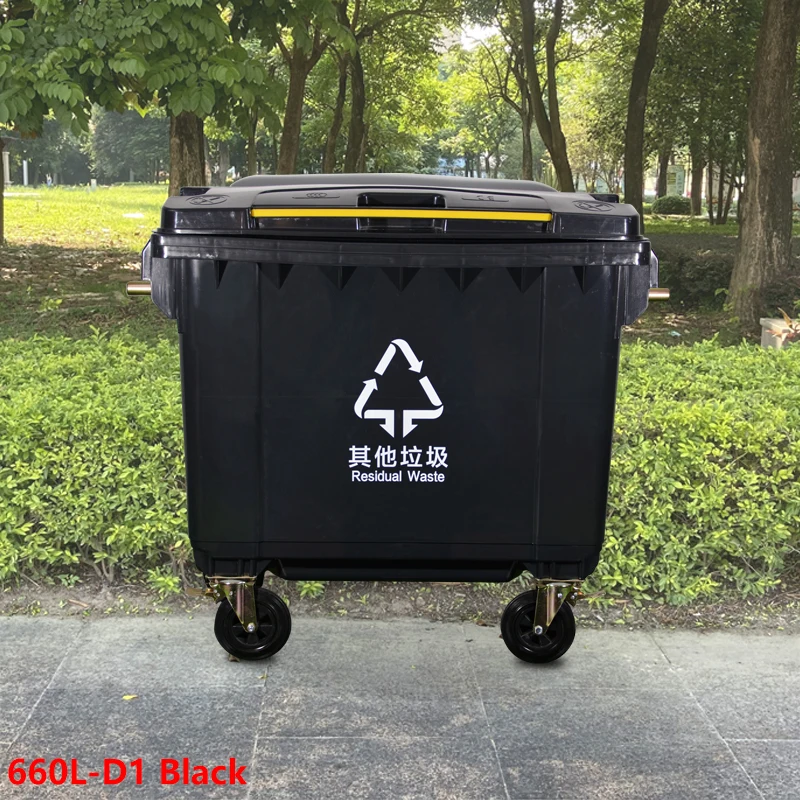 Wholesale Vendors Outdoor Trash Can Garbage Can Outdoor 600L Small