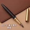 M024/purple sandalwood fountain pen 0.7mm