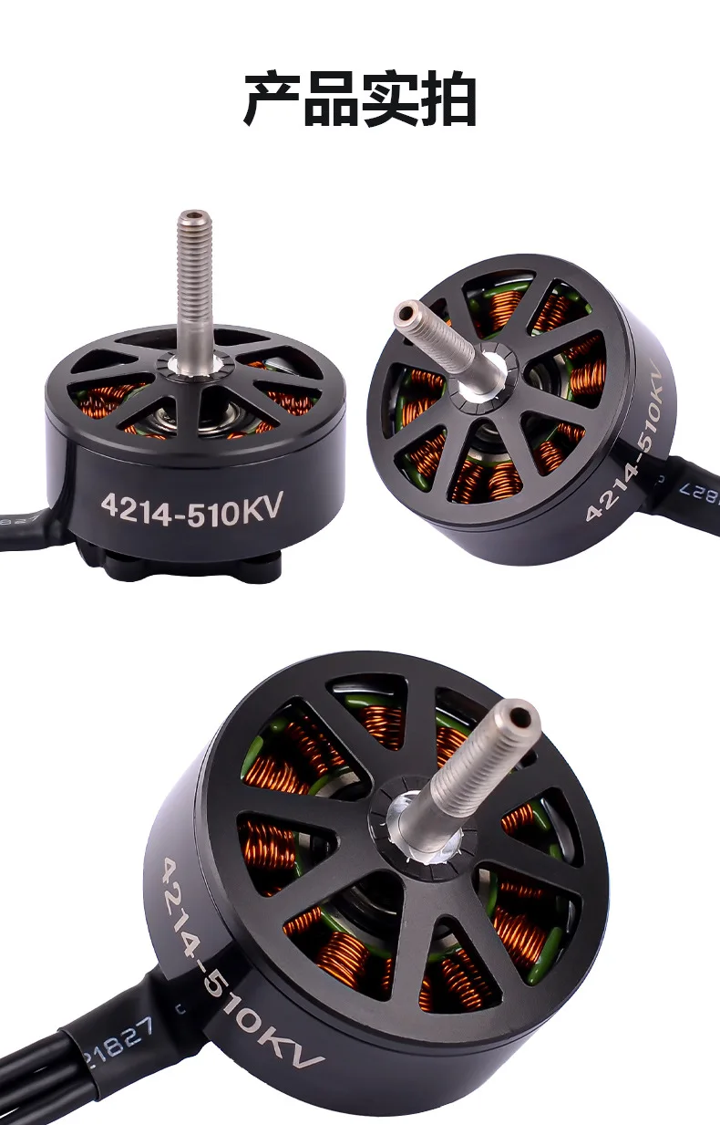 4214 510KV Aluminum Alloy Casing Metal FPV Brushless Motor 6-12S Voltage High Torque Good Heat Dissipation for RC Drone Quads