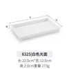 8325 White Gloss
