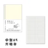 Cahier de grille A5