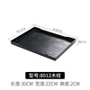 8012 Wood Grain Black