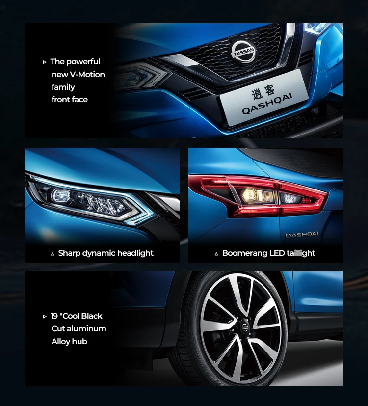 E:\众星飞驰\图片\B油车主图\Nissan\Nissan Qashqai(逍客)\车辆全图\金色