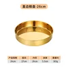 26cm straight round plate (gold)